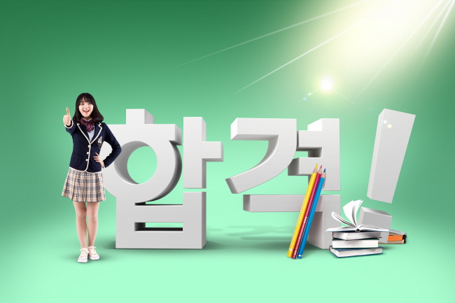 최선탑학원 이미지