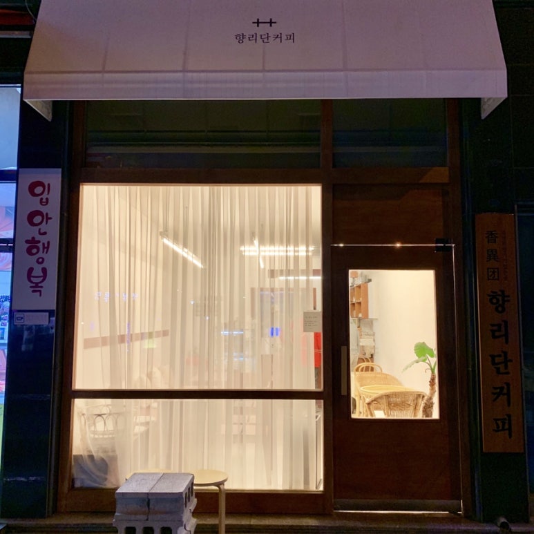 단커피 이미지