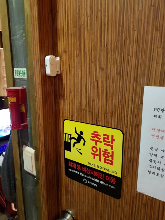 포그네PC방 이미지