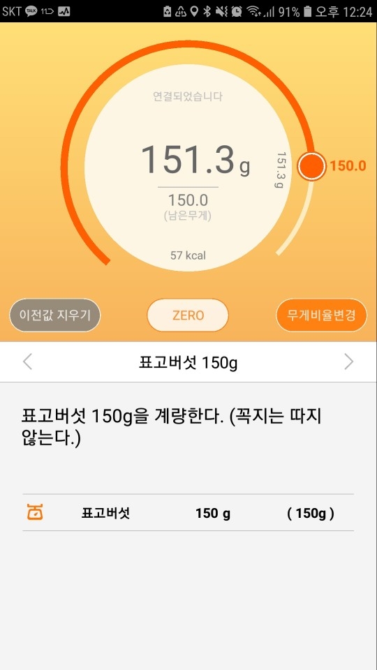쿡플레이 이미지