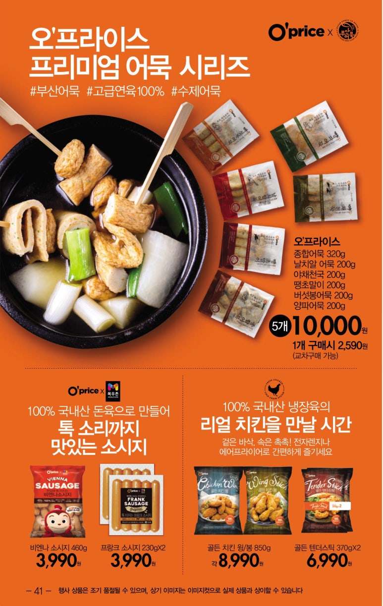 e포인트 이미지