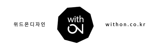 위드디자인산업 이미지