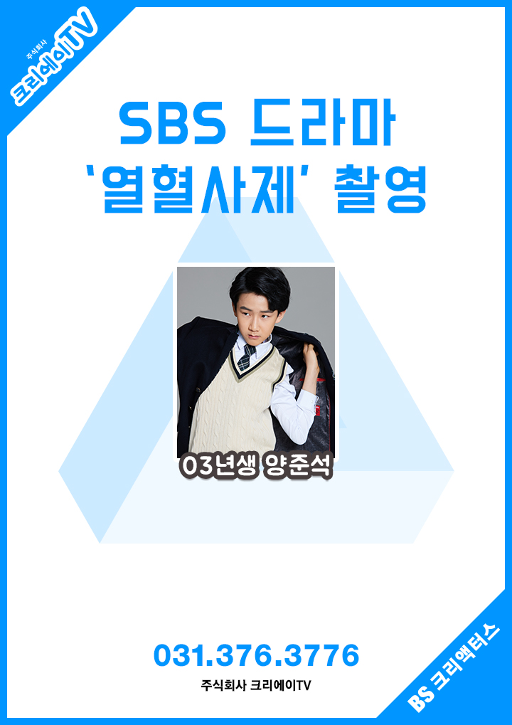 크리티비 이미지