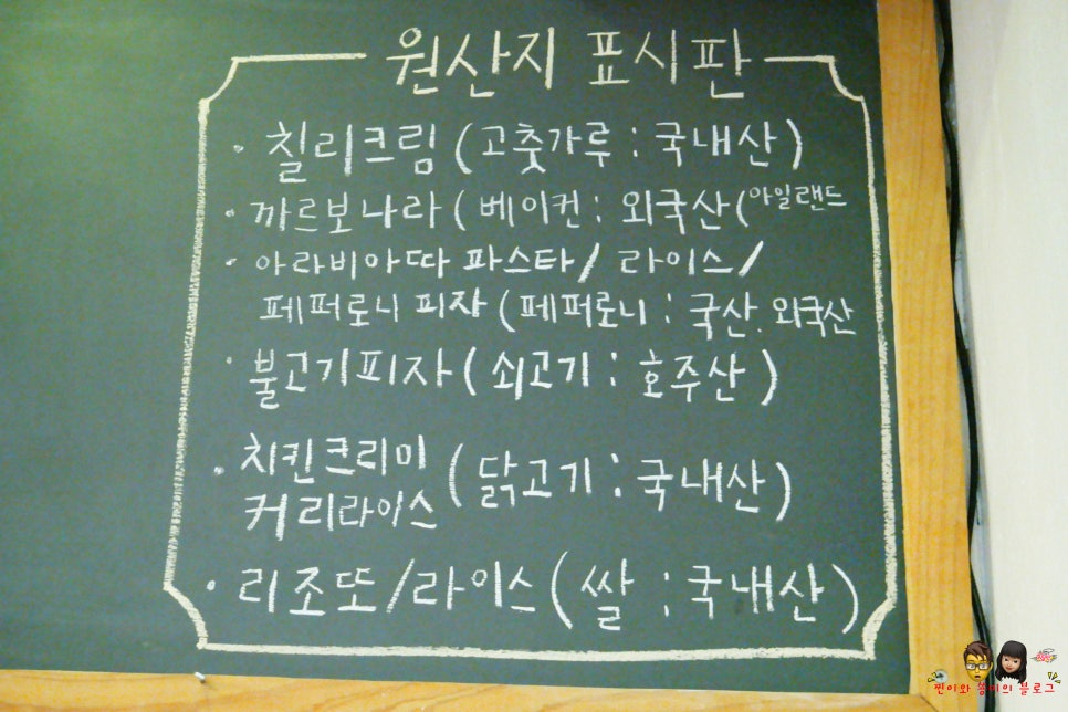 구씨네 부엌 이미지