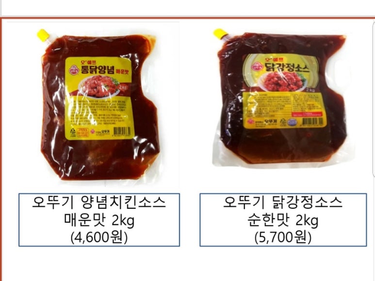 대창식품 이미지