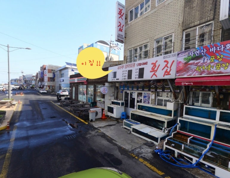서부두한라 이미지