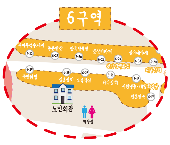 봉구네분식 이미지