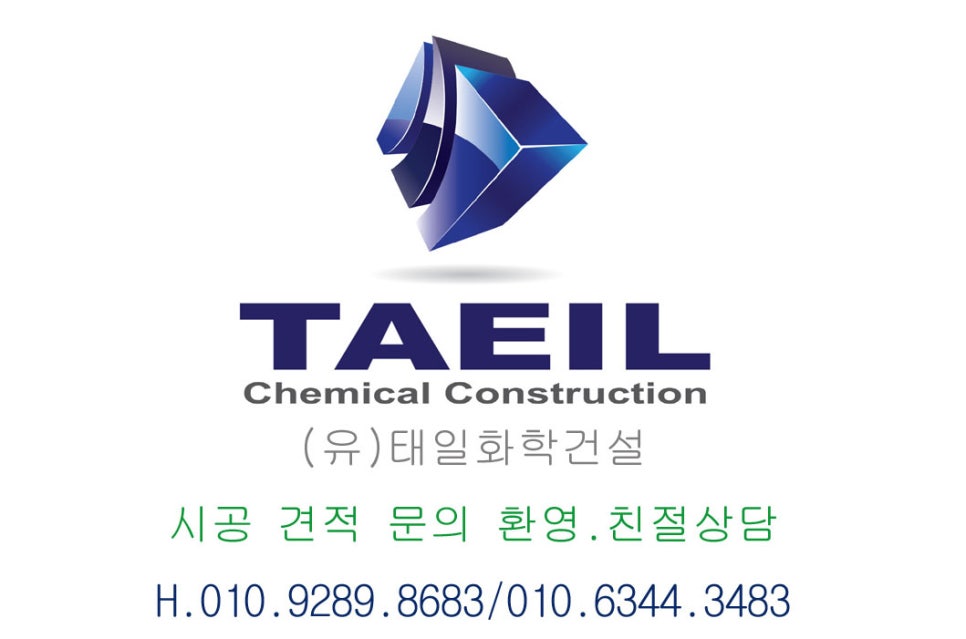 태일건설기계 이미지