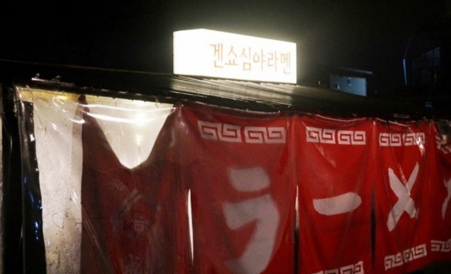 경화주유소 이미지