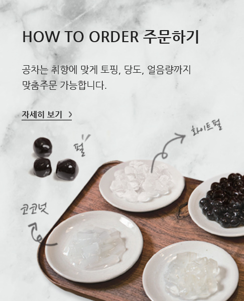 공차수원 이미지