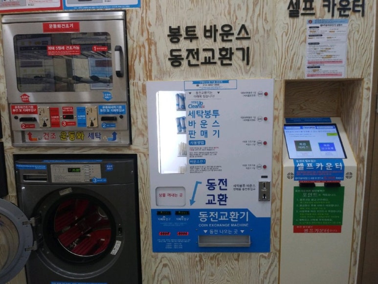 크린업24광양 이미지