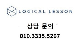 로지컬작곡레슨 이미지