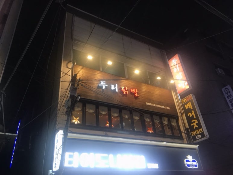 배스킨라빈스 방이시장점 이미지