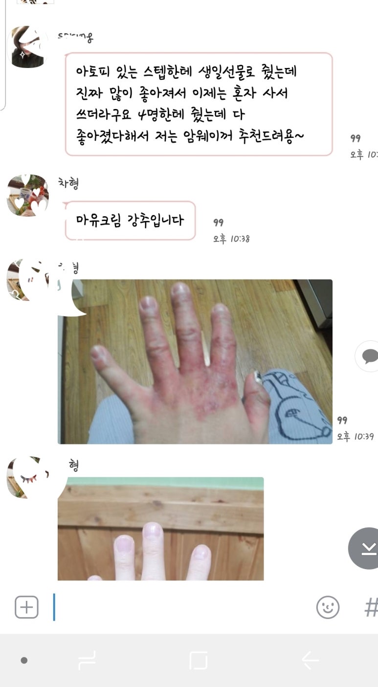 참존미용실 이미지