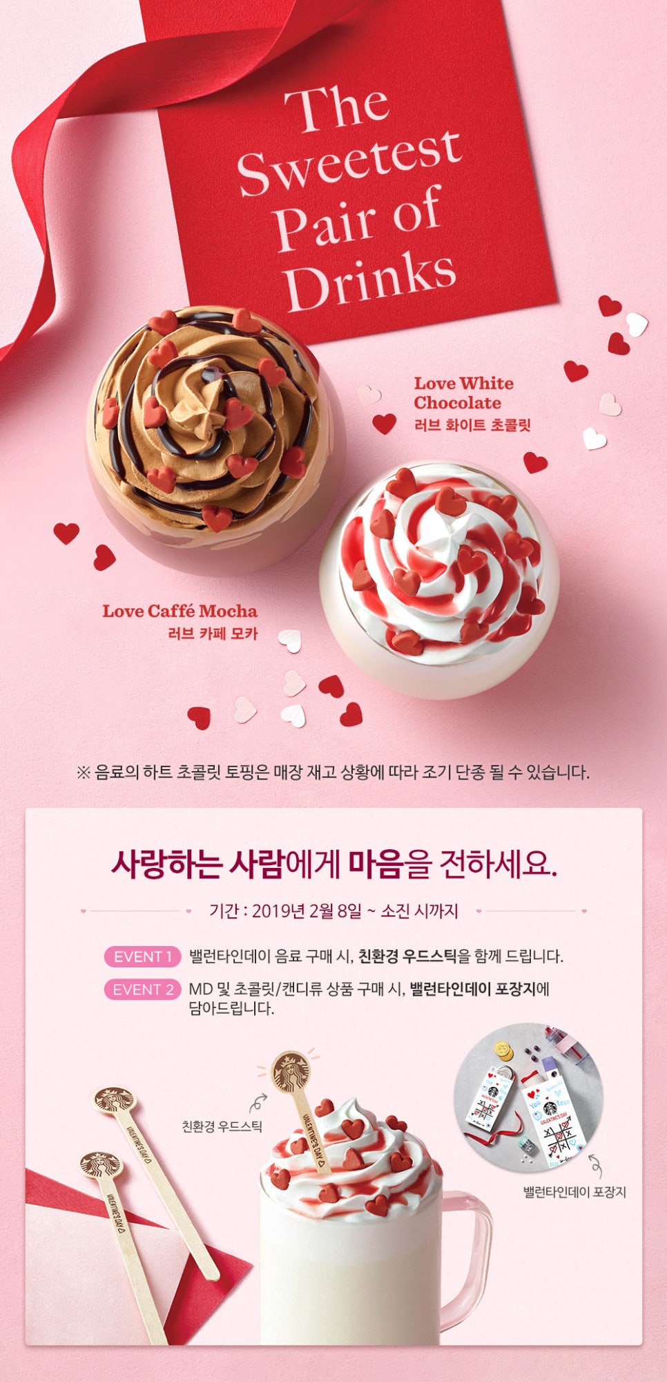 스타벅스안양역점 이미지