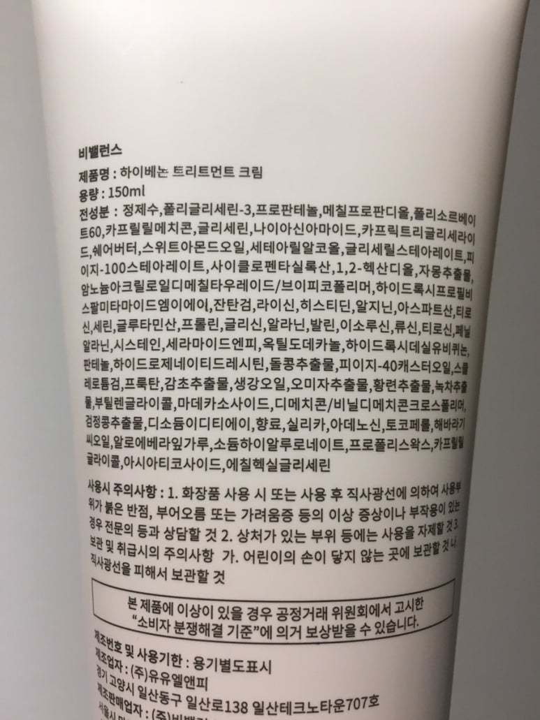 (주)블랑두부 이미지