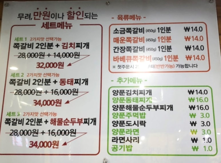 쪽찌 이미지