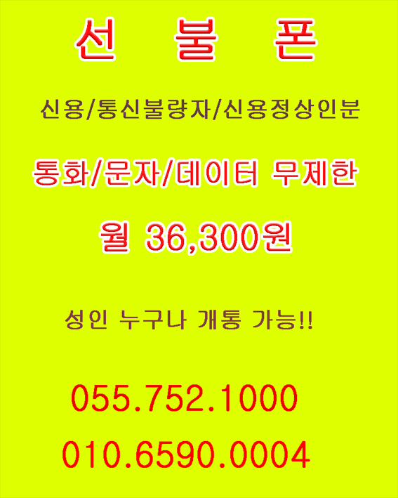 조은아이폰 이미지