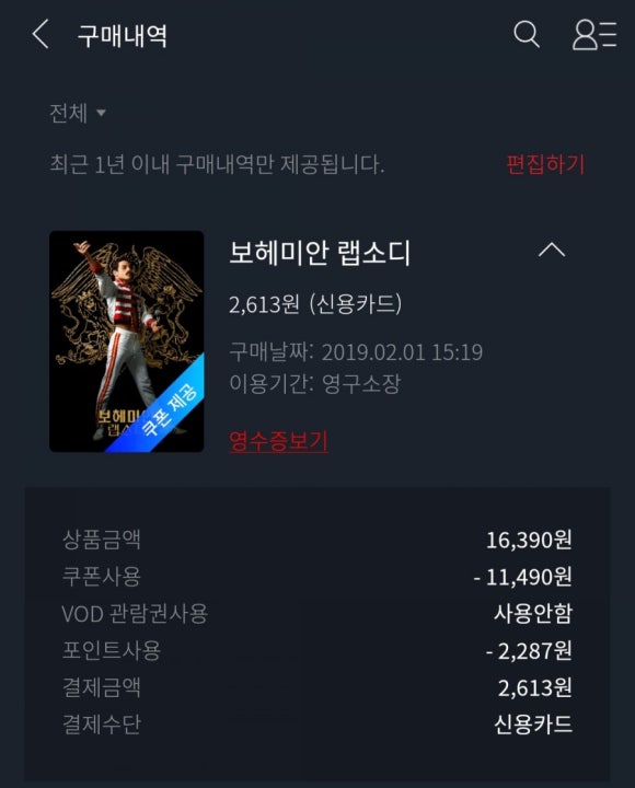 퀸빠 이미지