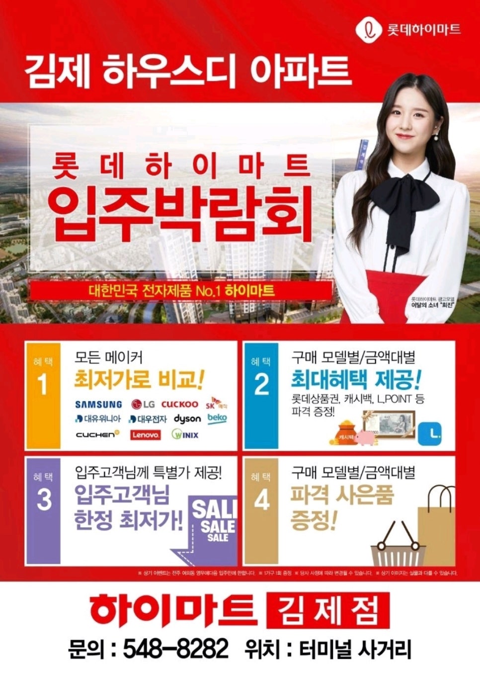 나드.윈도우스토리 이미지