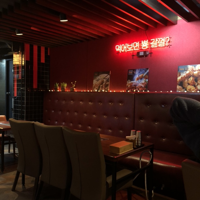 파파양대창 이미지