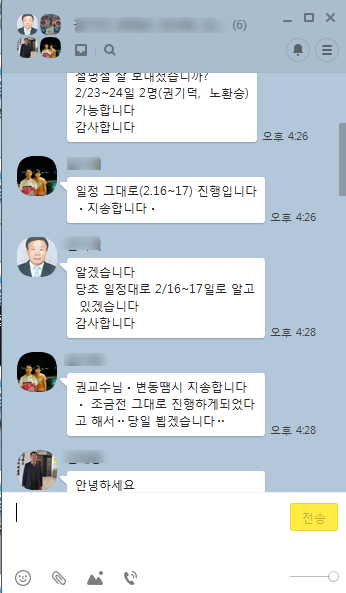 중소기업부산경남연수원 이미지