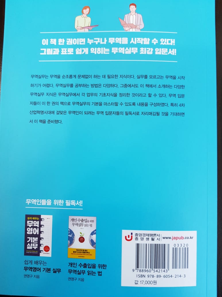 (주)글로씨 이미지