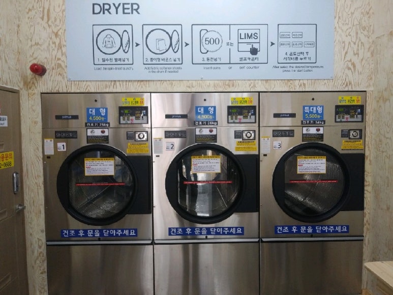 크린업24광양 이미지