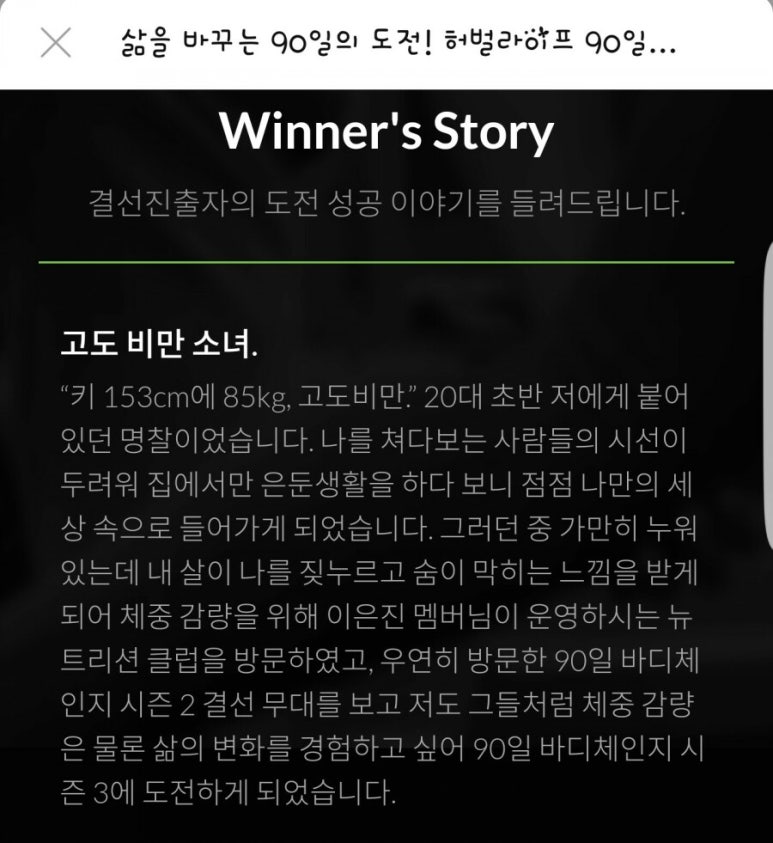 체인지핏 이미지