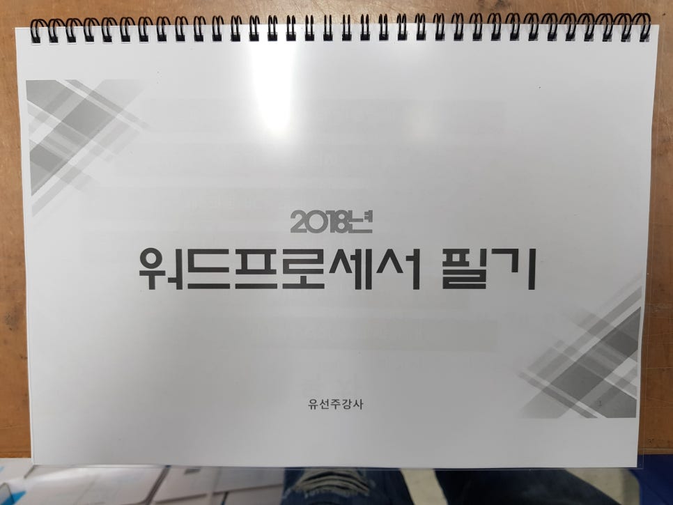 알파마포 이미지