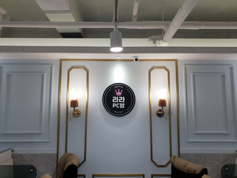 라라PC방 이미지