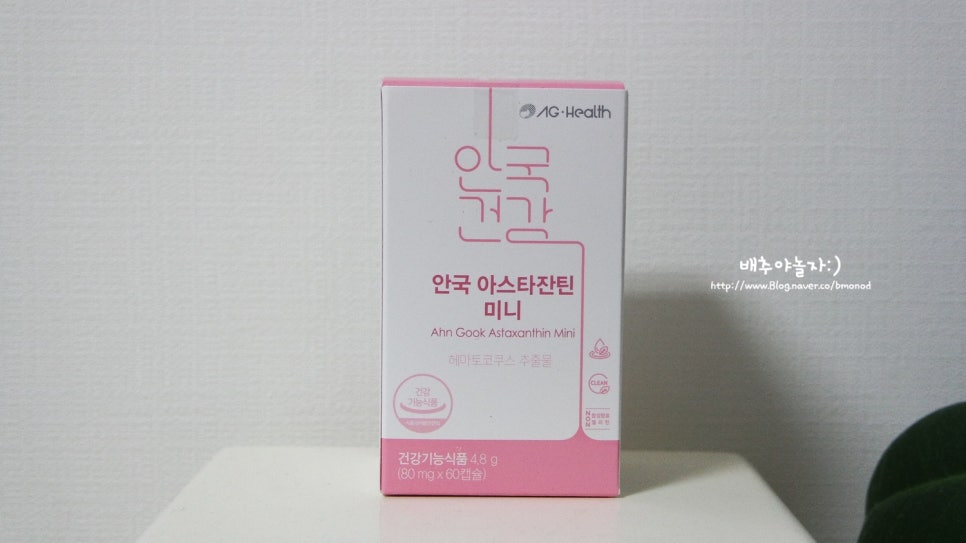 쿠스노이 이미지