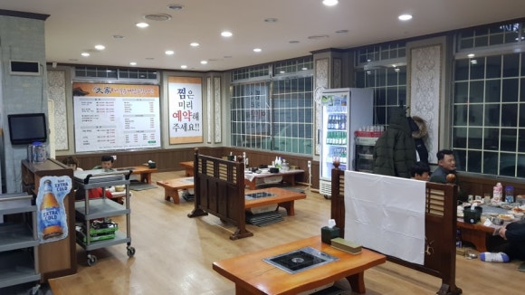만세등뼈찜 이미지