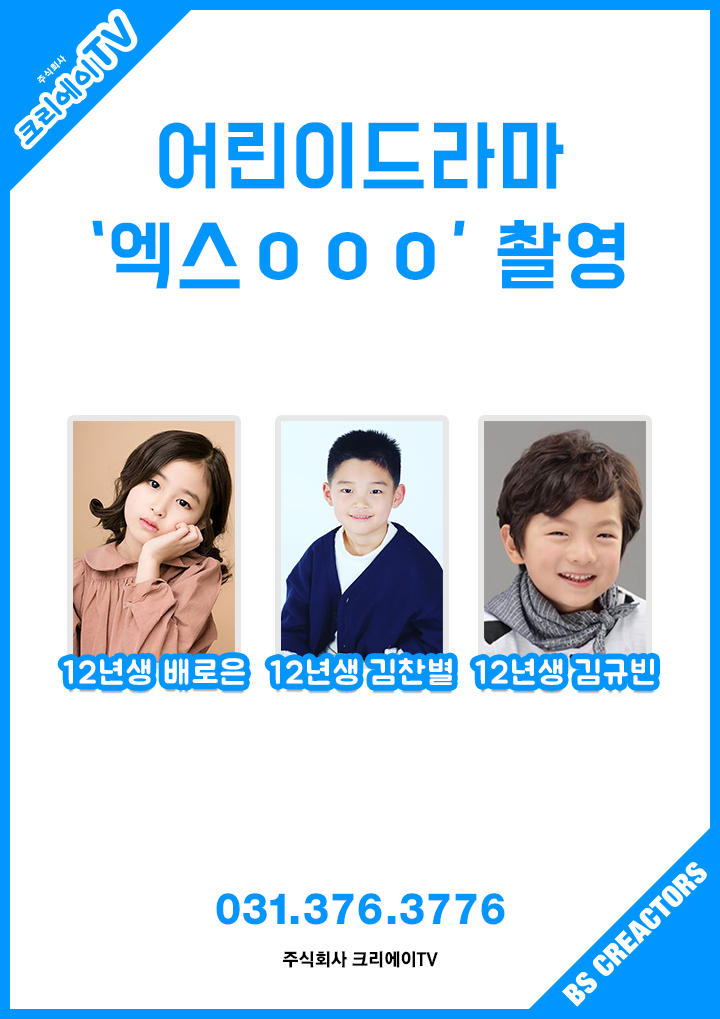 크리티비 이미지