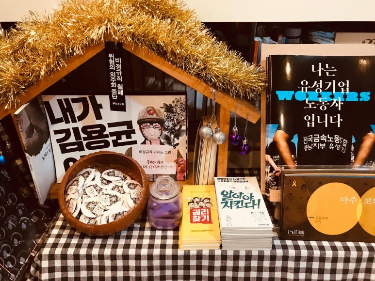 책방토닥토닥 이미지