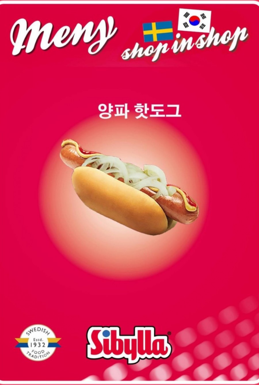시빌라 이미지