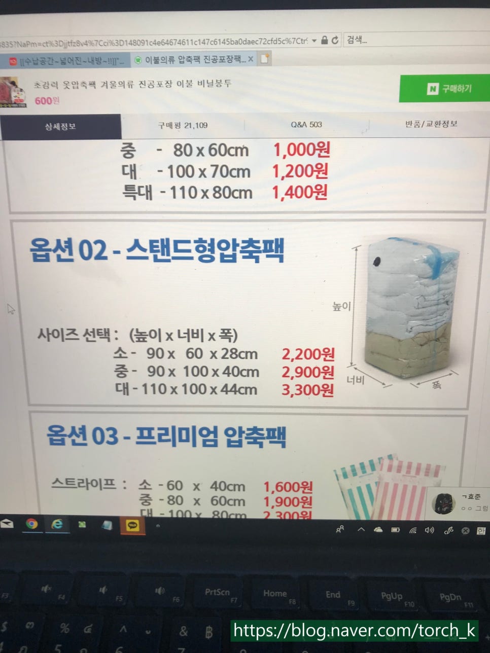 슈주백 이미지