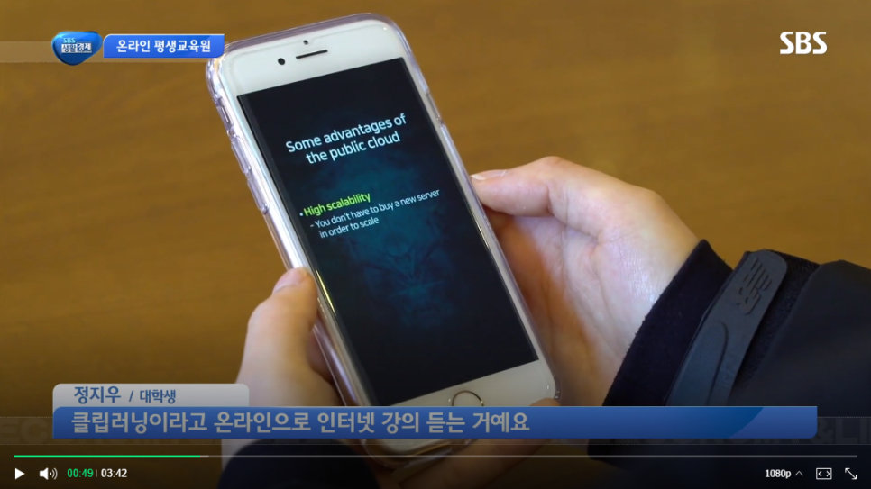 이코모바일 이미지