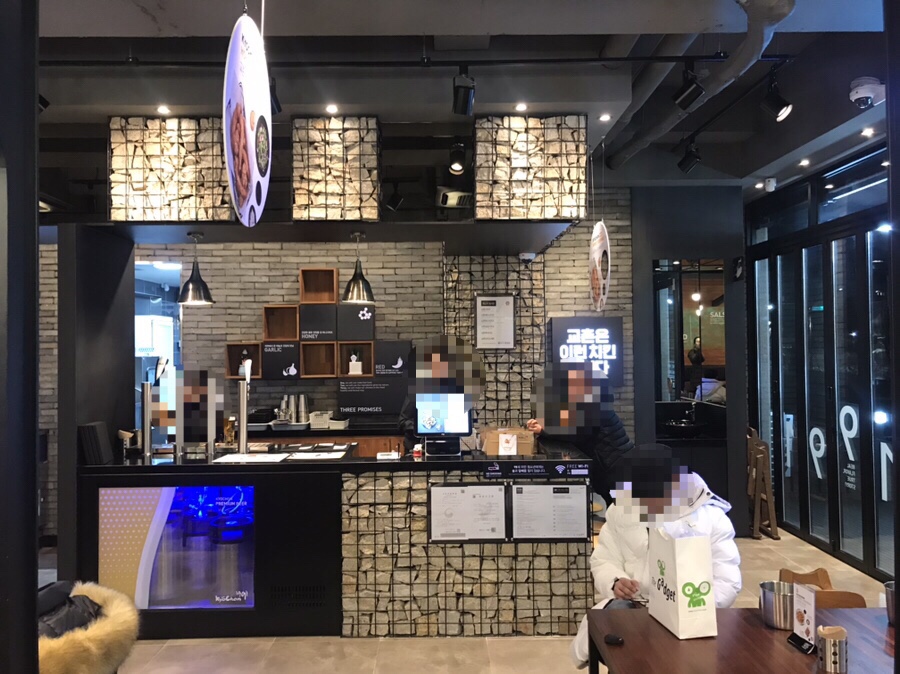 교촌치킨용인 이미지