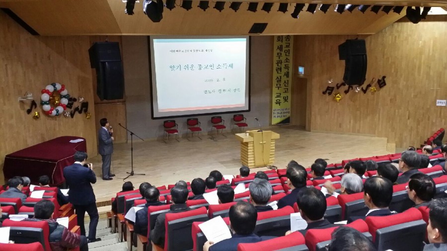 공인회계사이윤수사무소 이미지