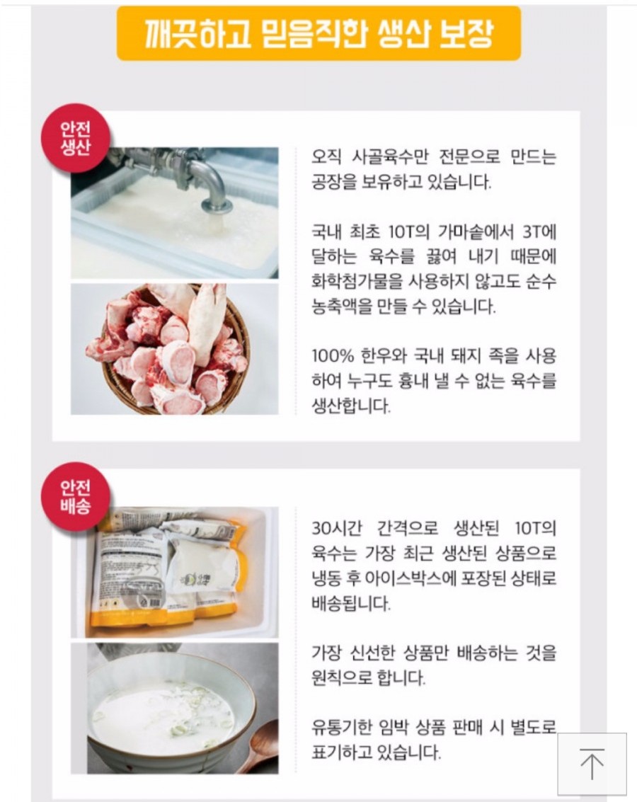 순수다담 이미지
