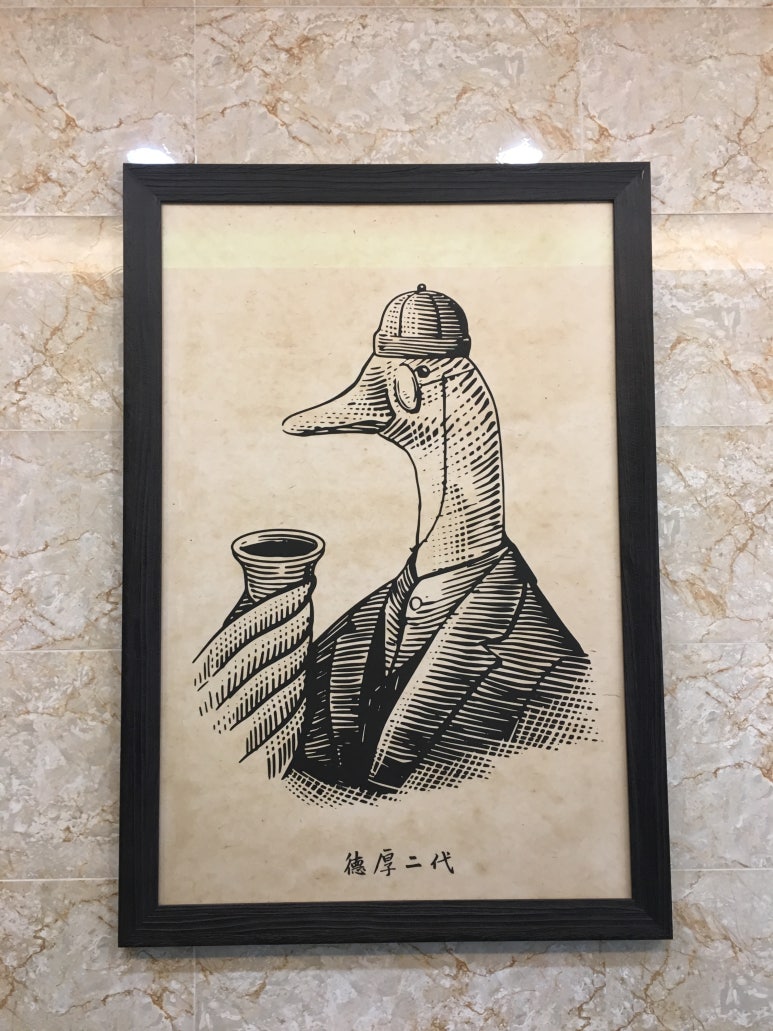 덕후선생 이미지