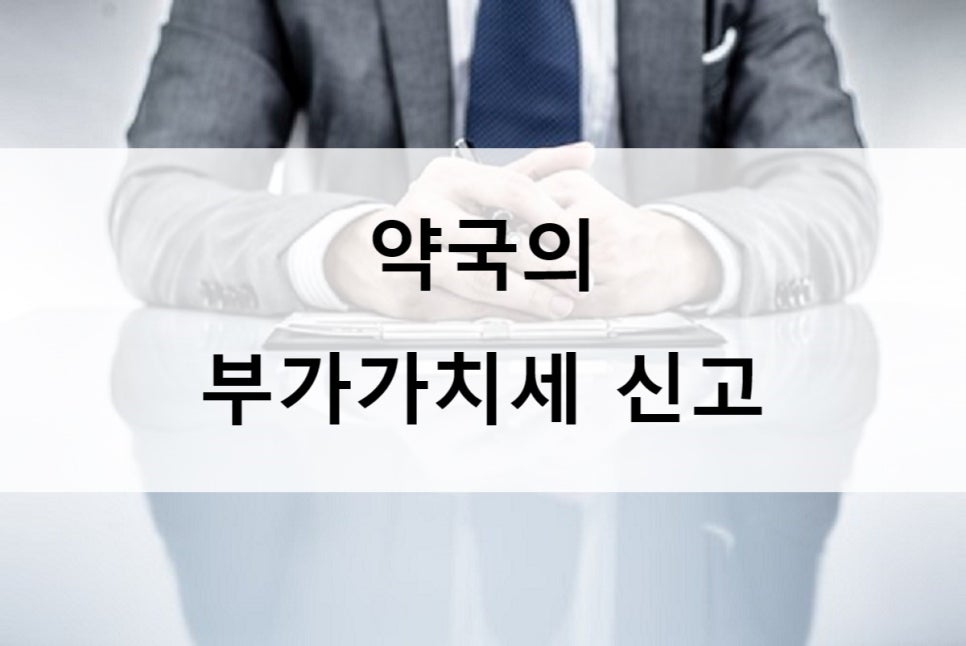 세무사홍석준사무소 이미지