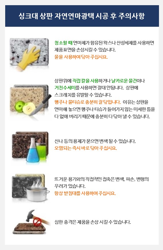 라온광택 이미지