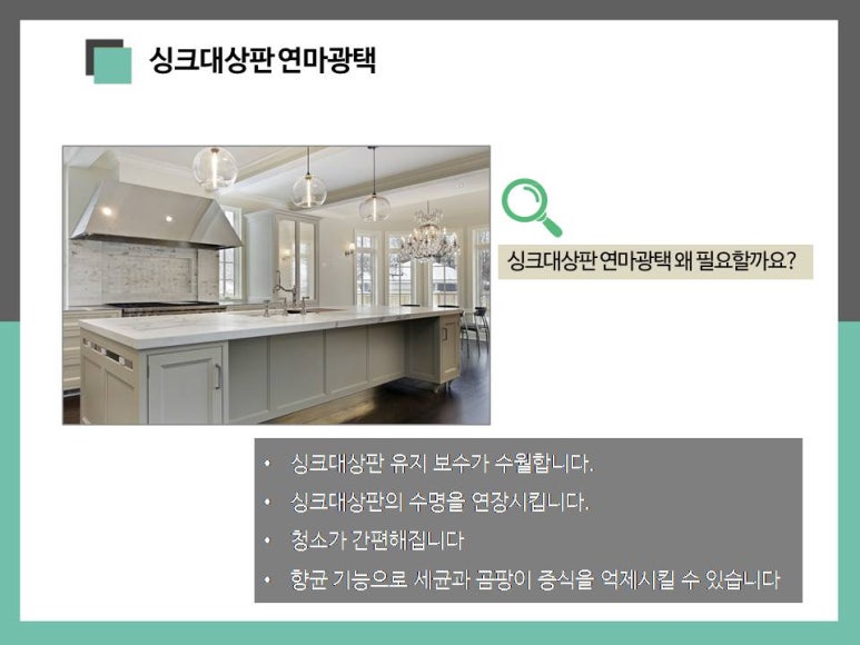 대경광택 이미지