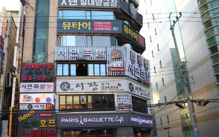 대박족발 이미지