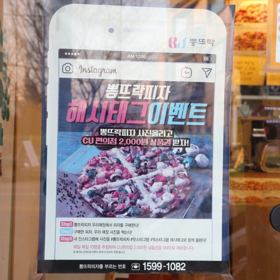 CU용암점 이미지