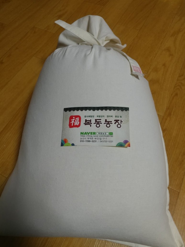 복동농장 이미지