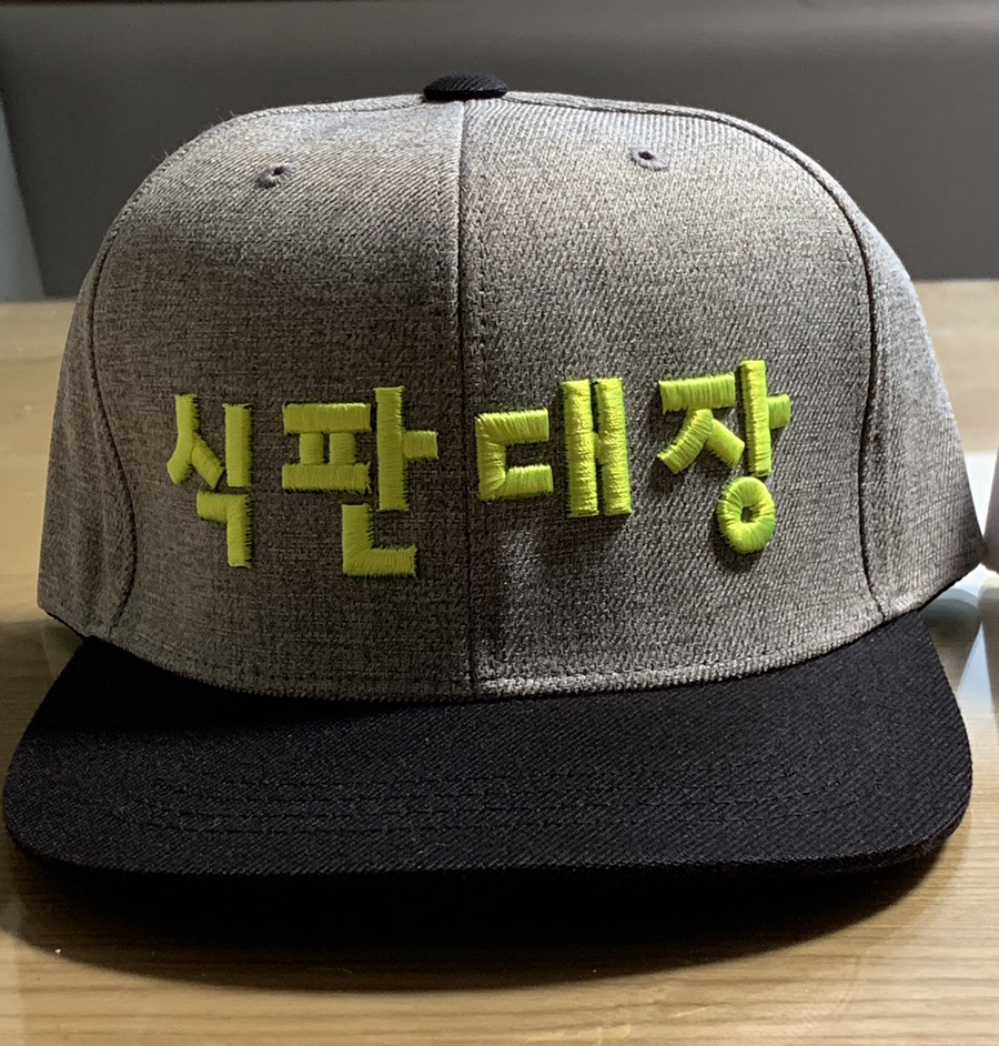 식판대장 이미지