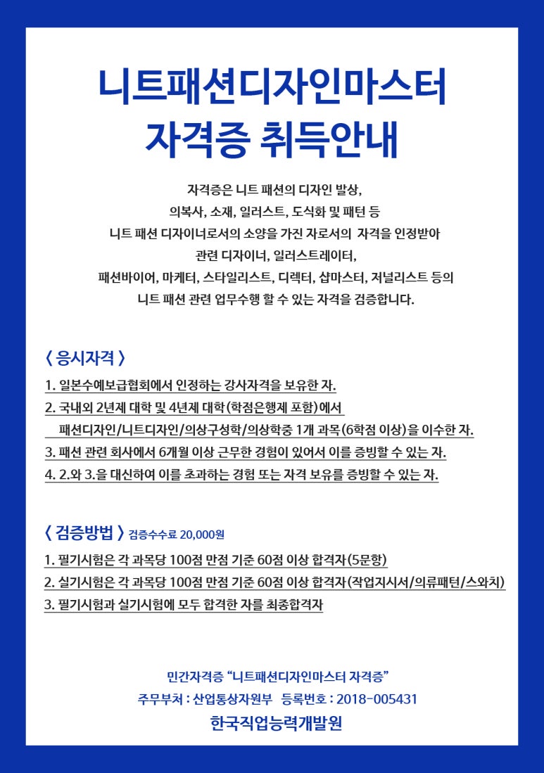 김영희니트 이미지